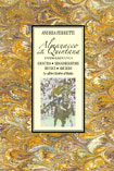 Copertina dell'almanacco della Quintana 2012