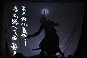 Nessun dorma! La favola della principessa Turandot